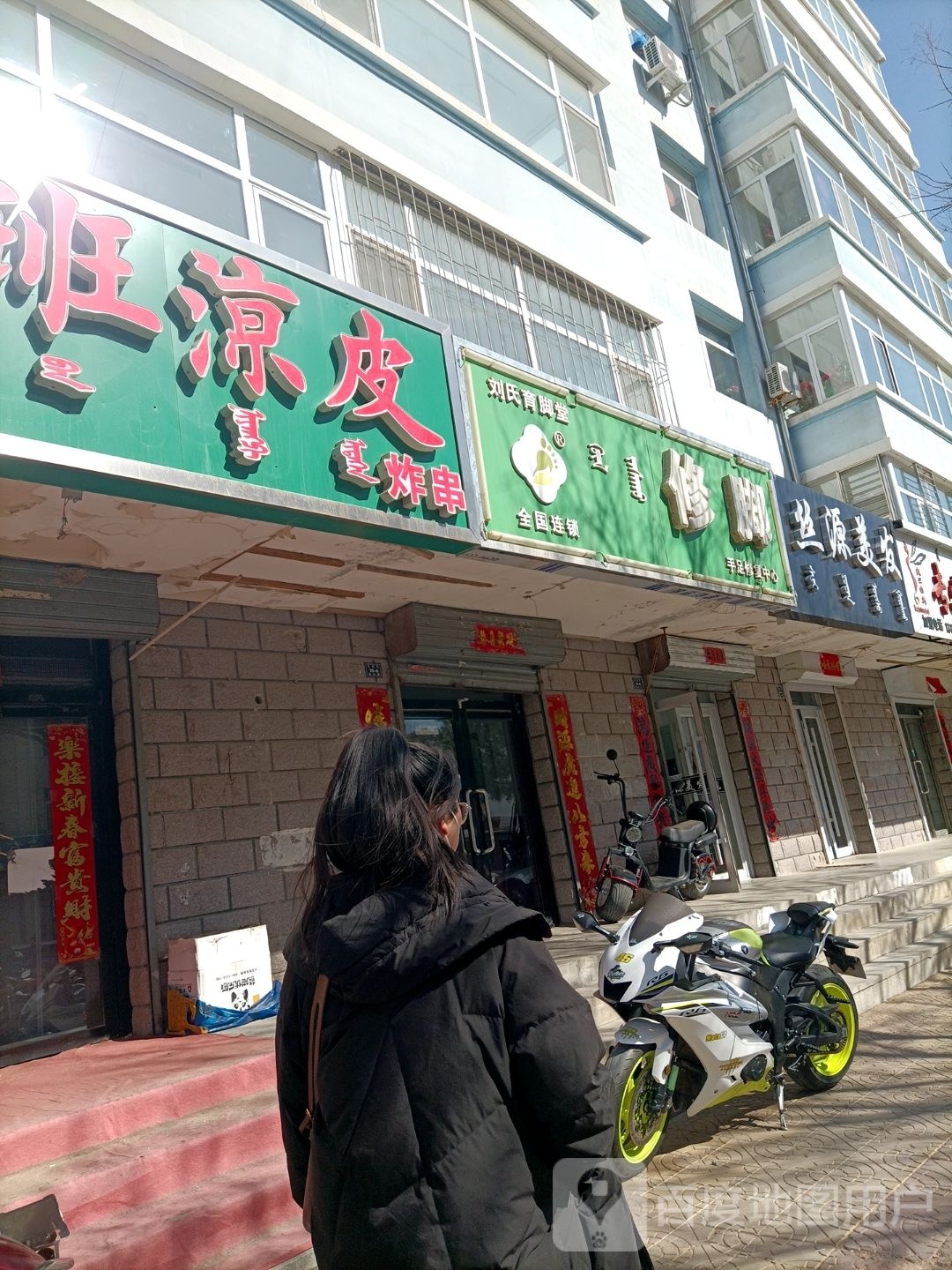 丝源理发