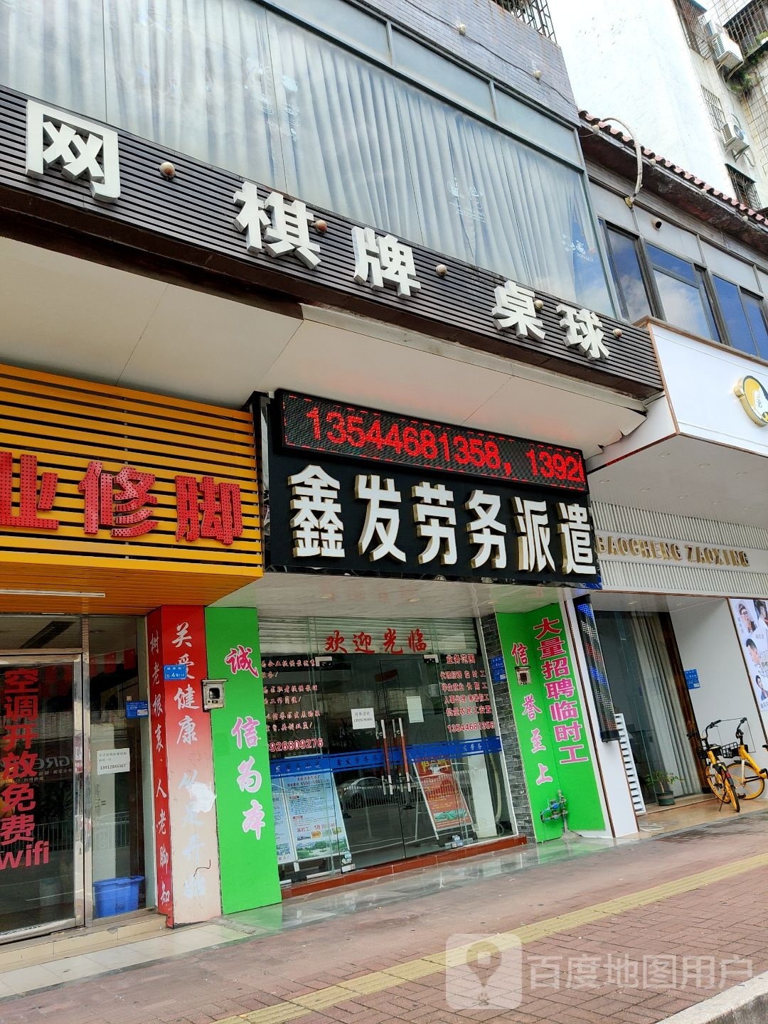 上网棋牌