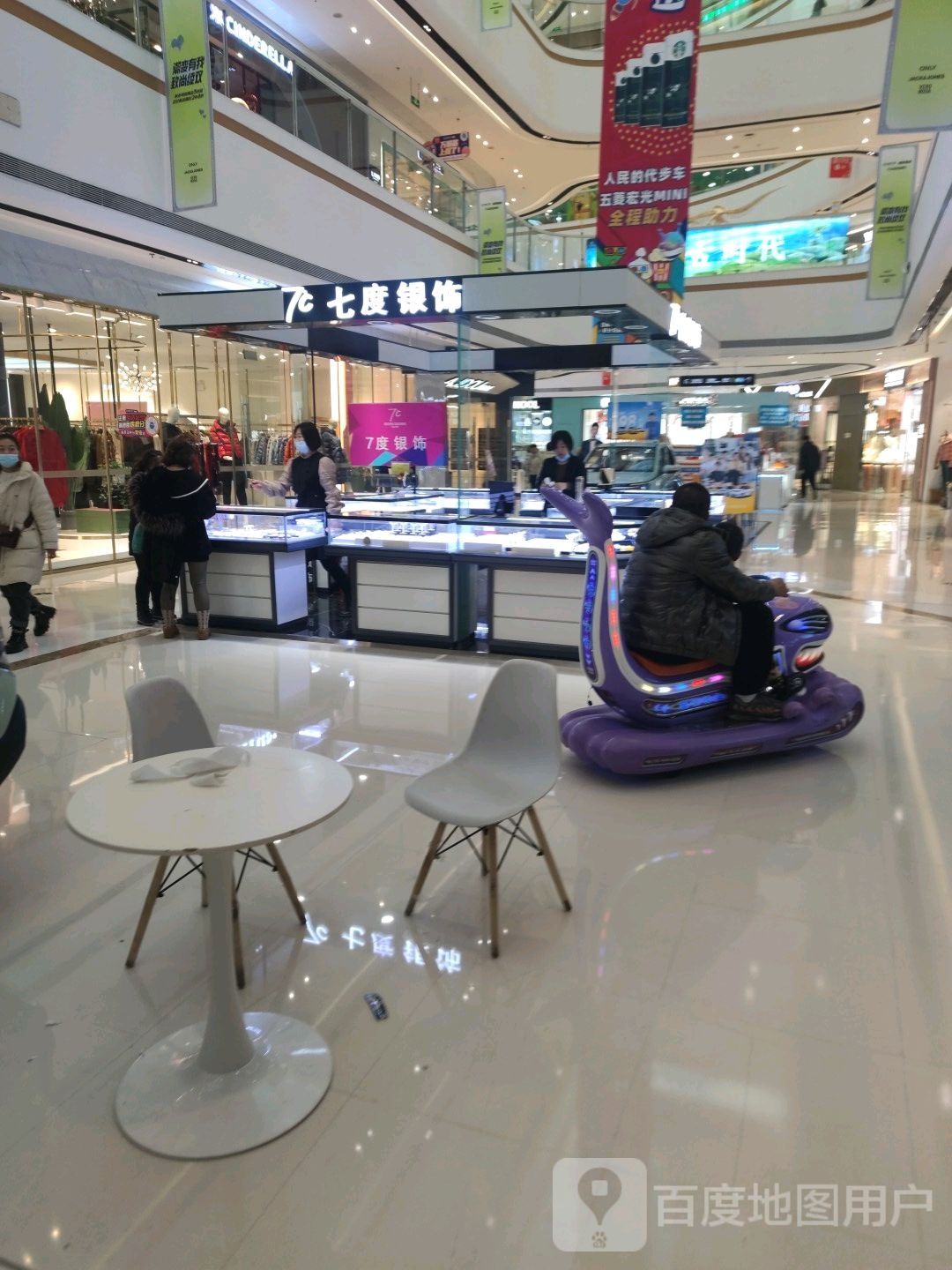 七好银饰(万达广场店)