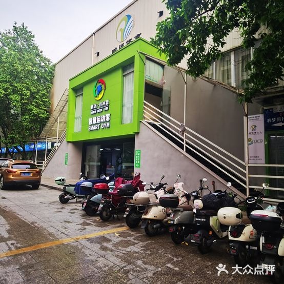 鹏远羽毛球馆(长冠城馆)