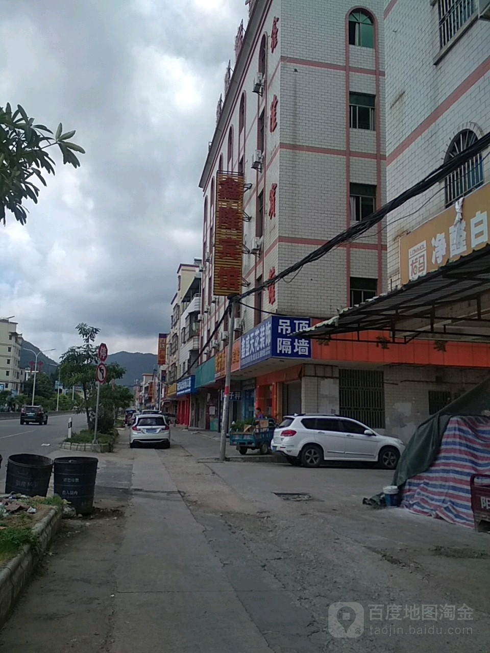 鑫隆宾馆(景湖二路店)