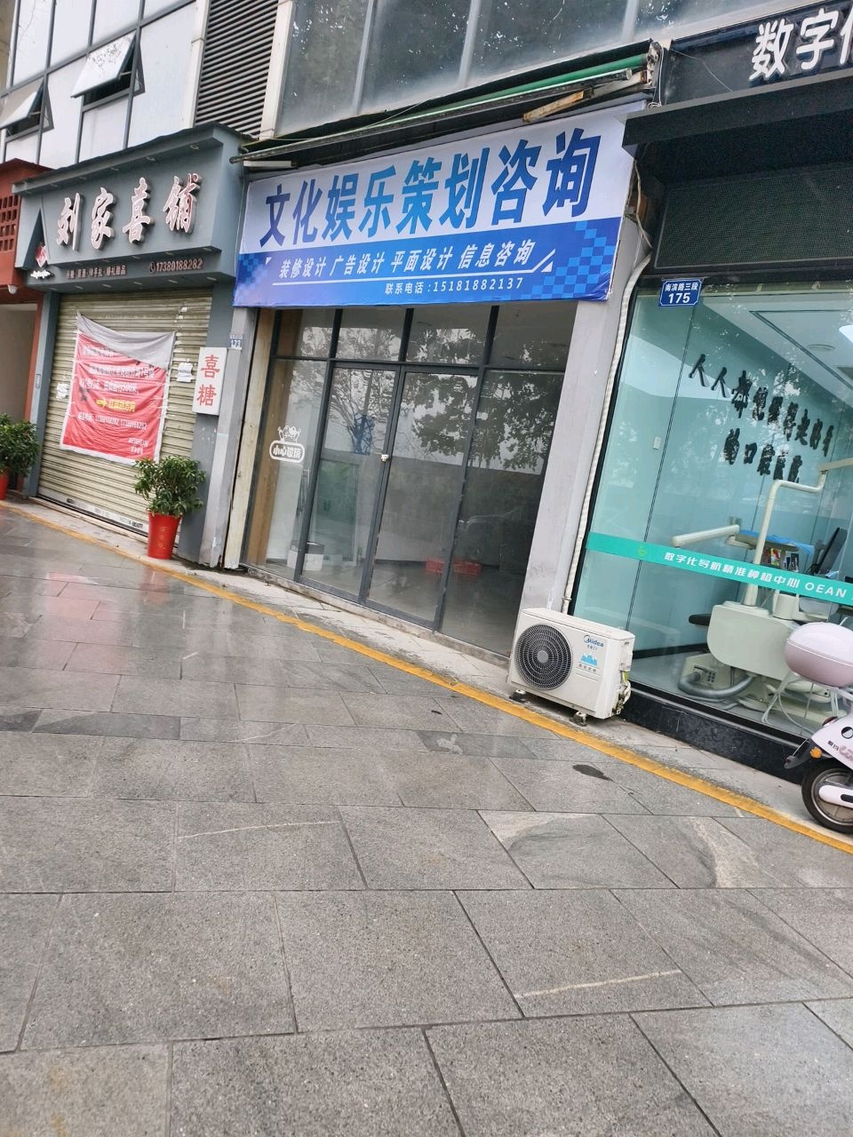 文化娱乐策划咨询