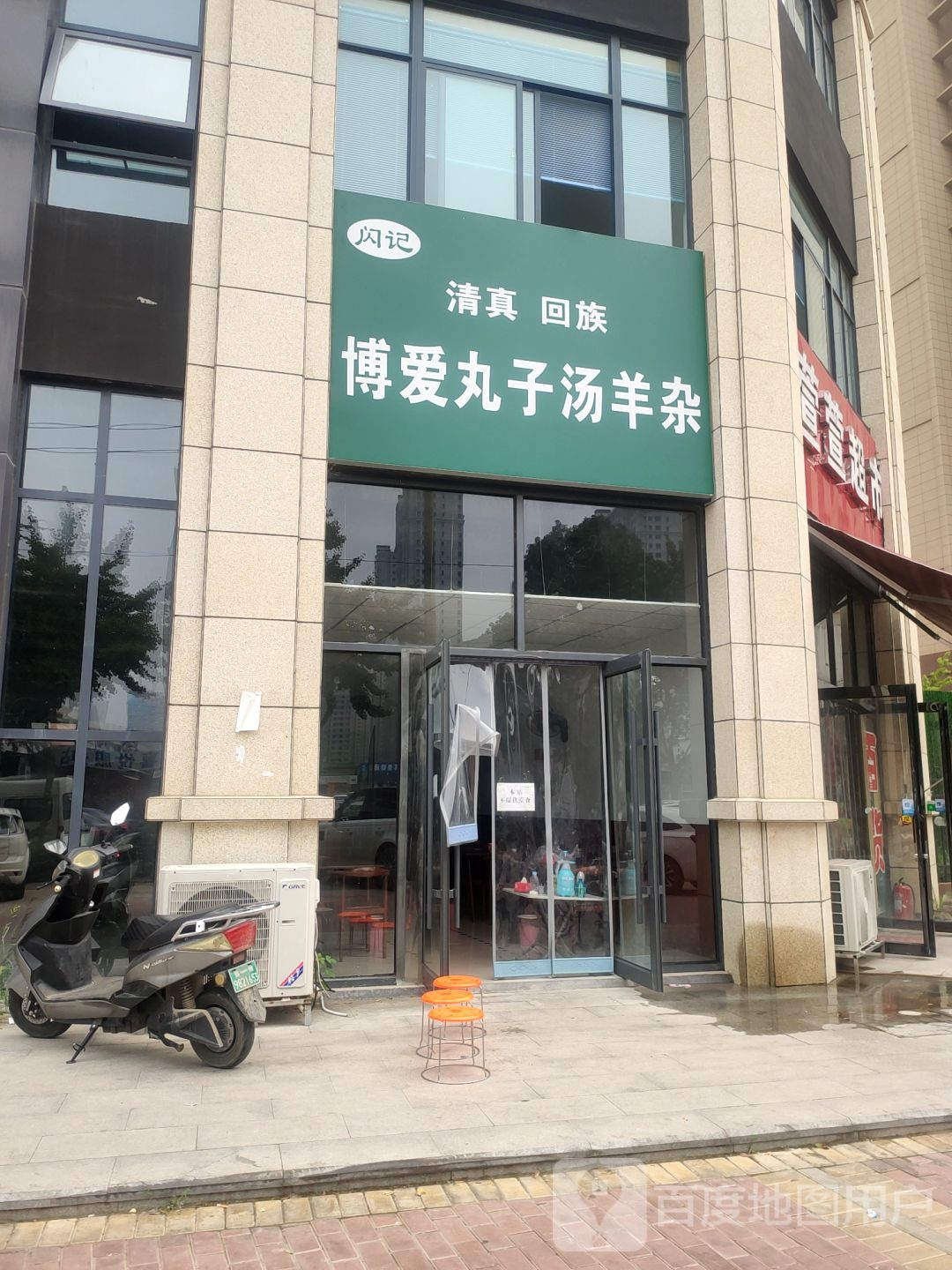 郑州高新技术产业开发区石佛镇萱萱超市(银屏路店)