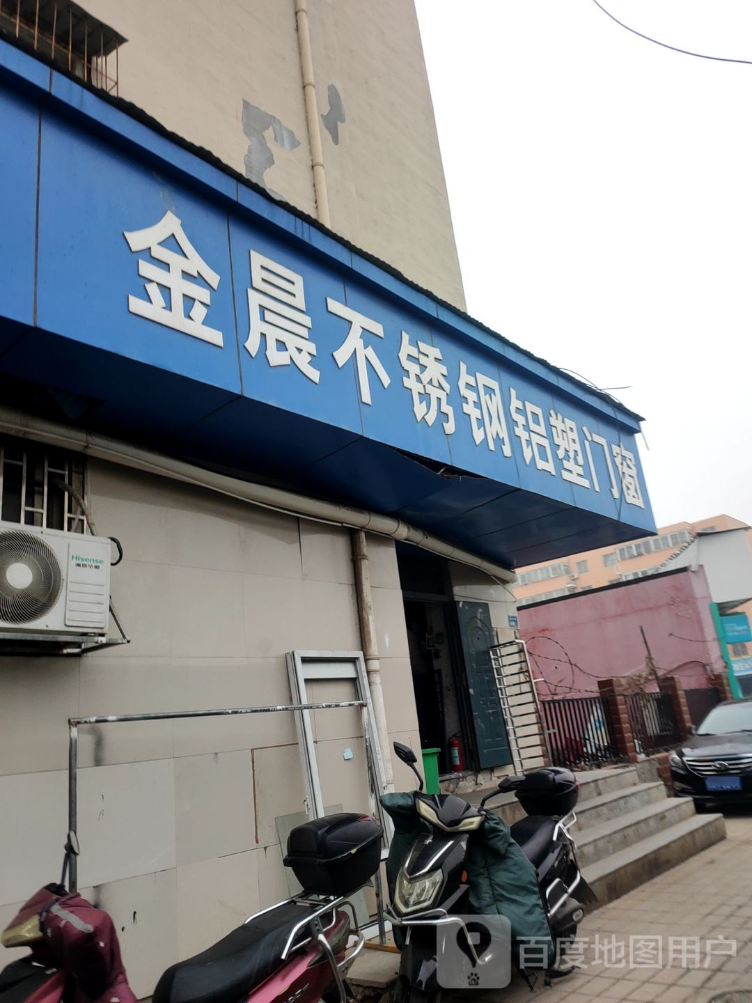 金晨不锈钢门窗(中兴路店)