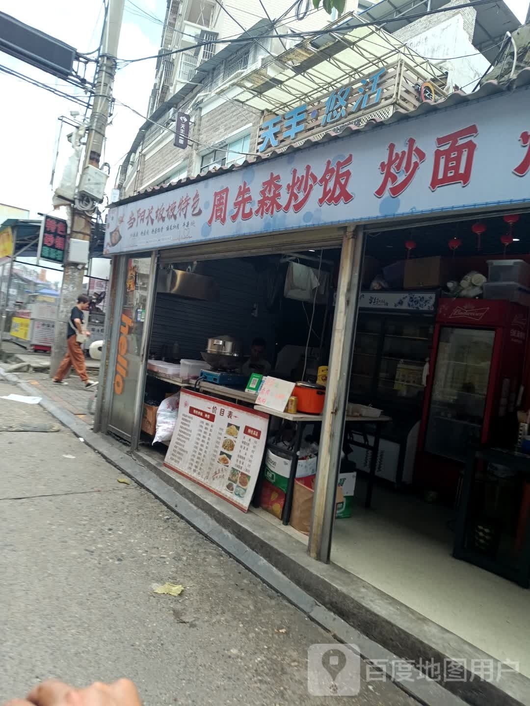 528铁板鱿鱼