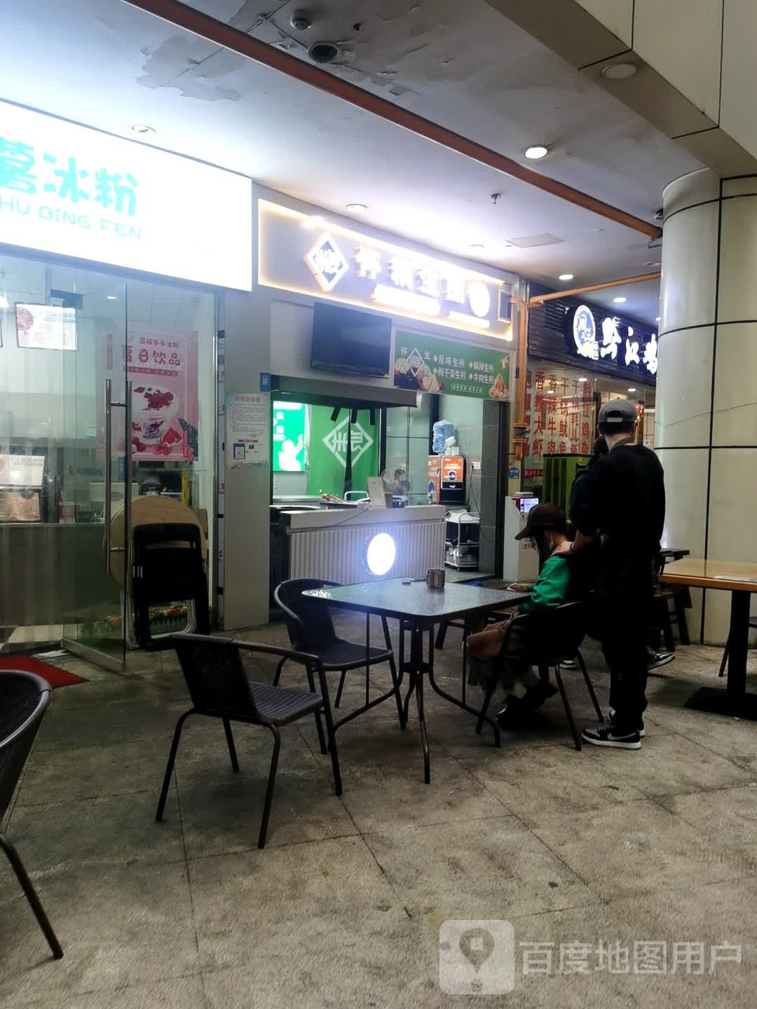 烦粮旅怀生煎(滨河路店)