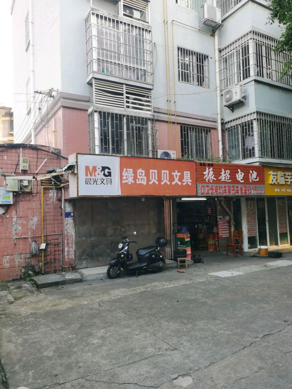 红卫仓电动车摩托车维修部