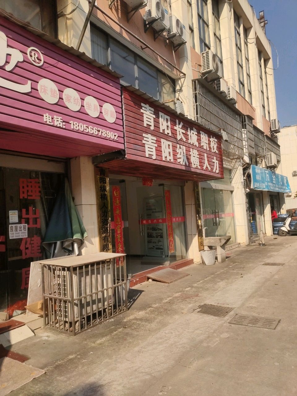 万全汽配