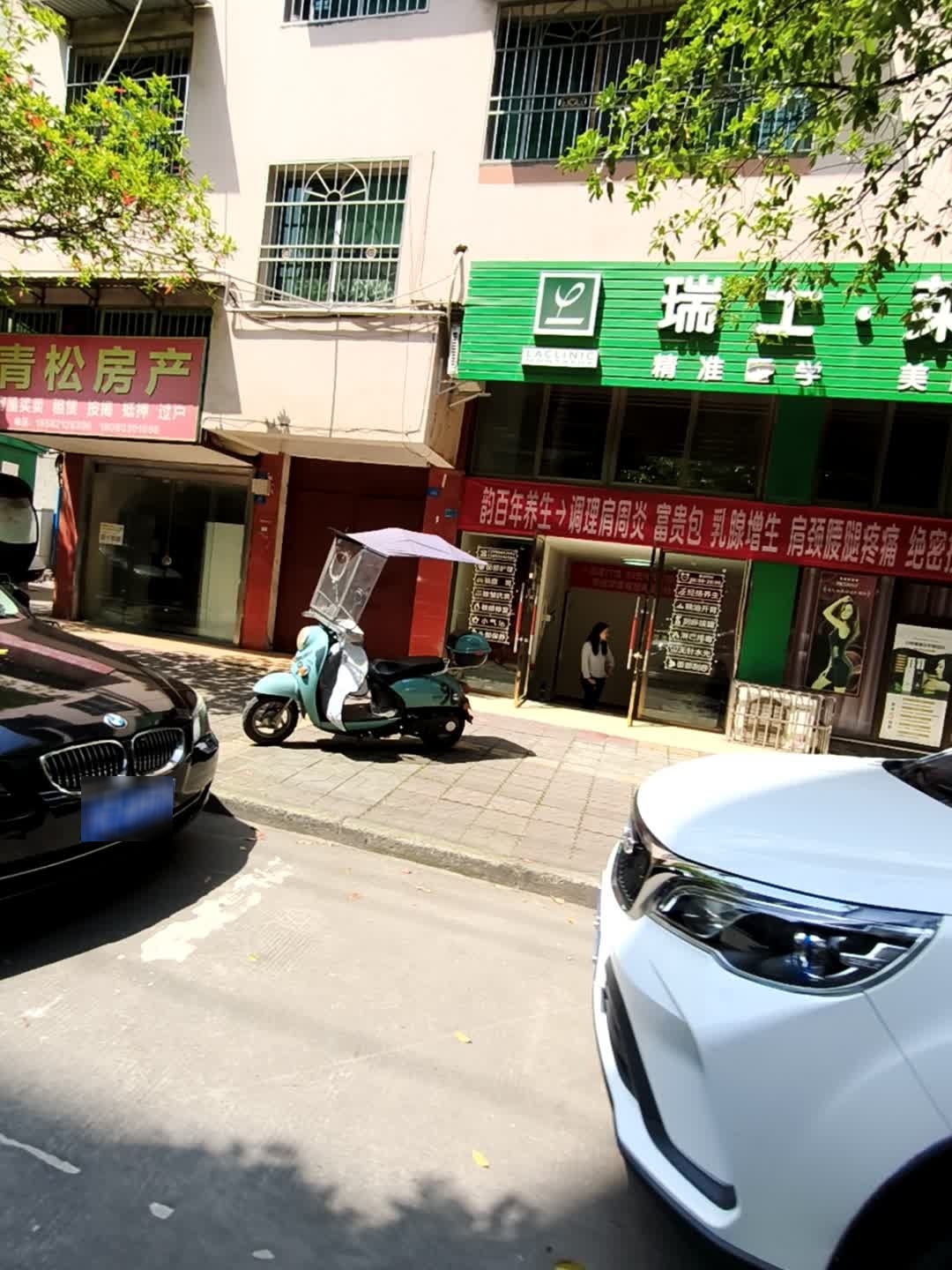 瑞士·莱可琳精准医学美肤管理中心