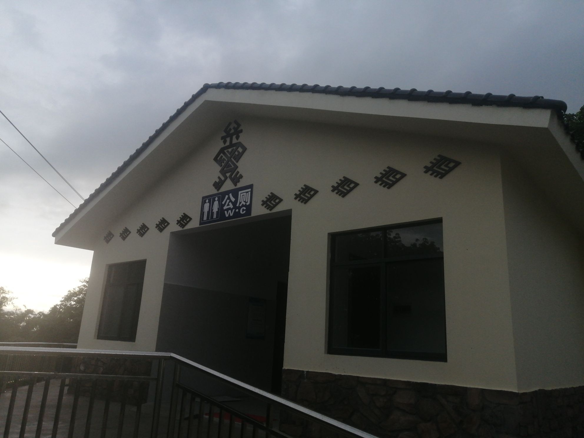 公共厕所(HN-BS-0039)