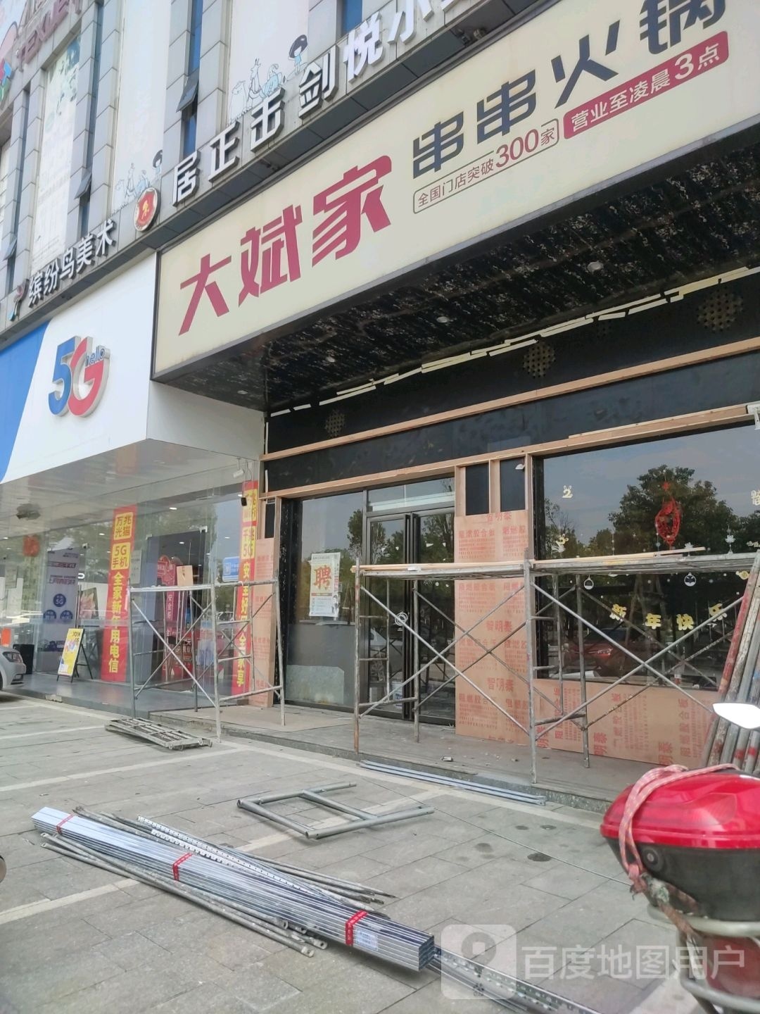 缤纷鸟美术