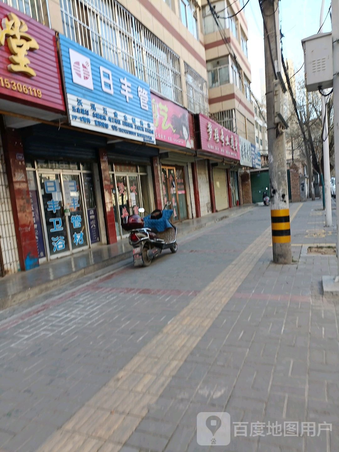 剪艺专业美发焗染烫