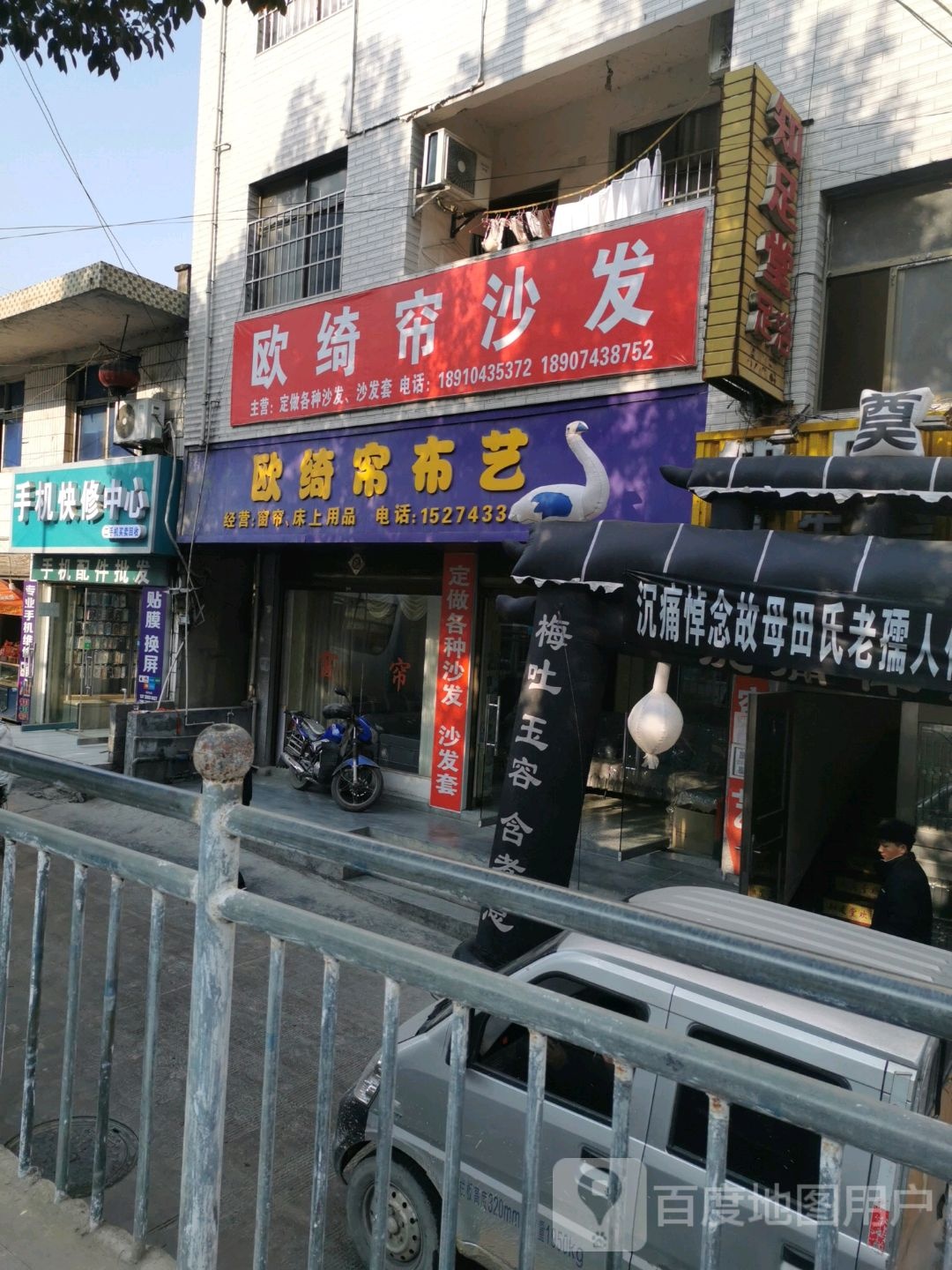 知足堂养生会suo