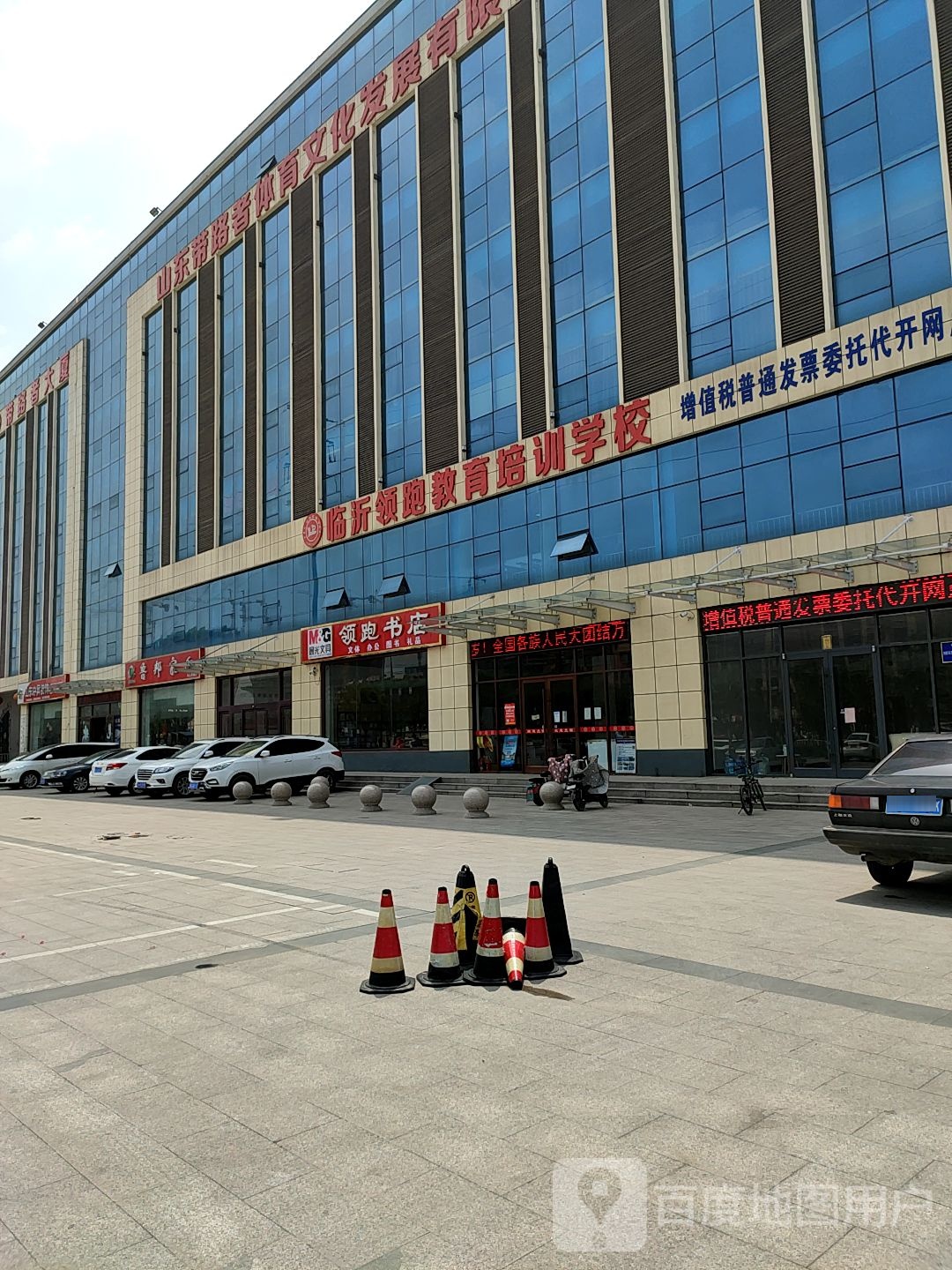 领跑书城
