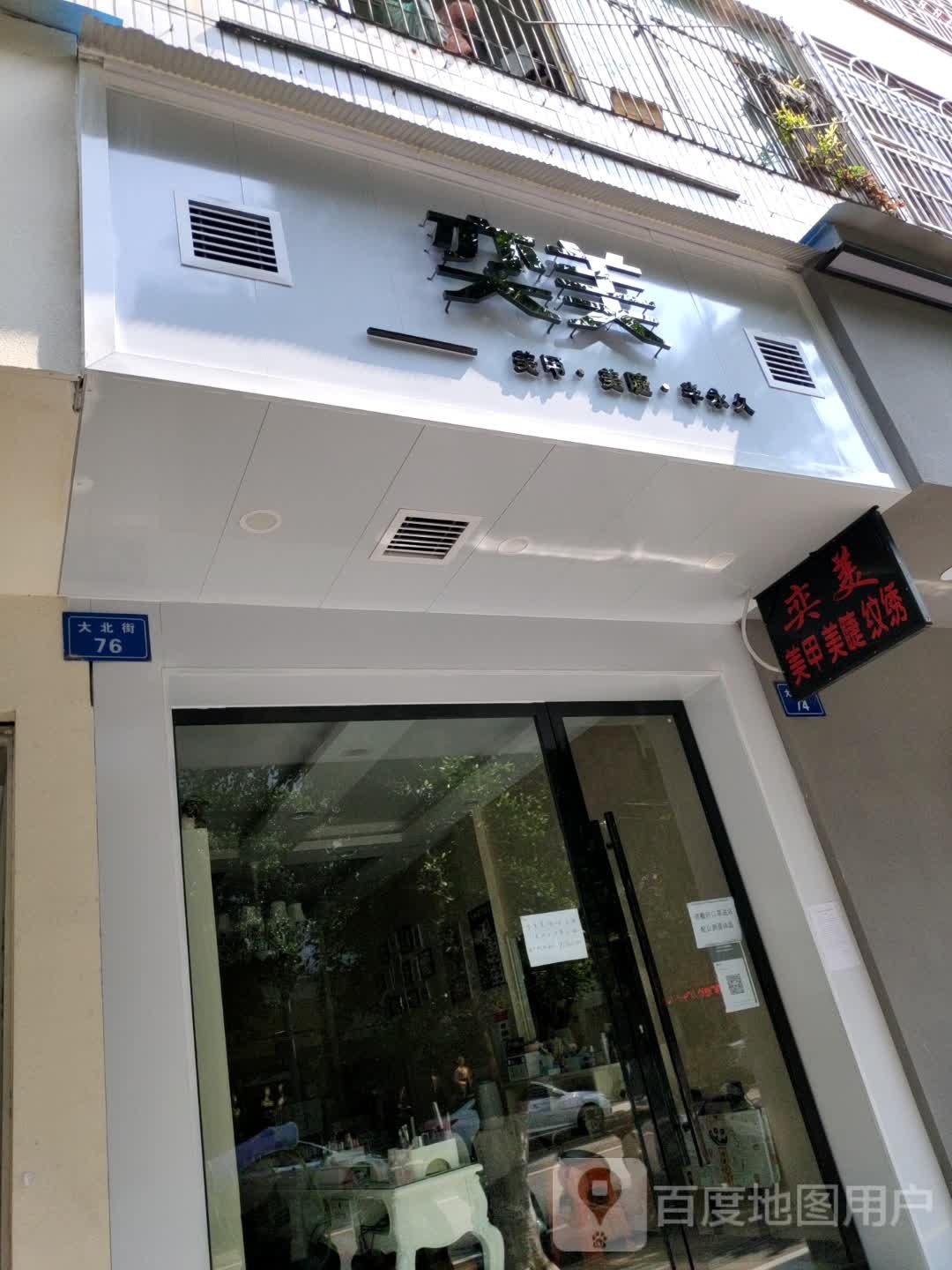 亦奕