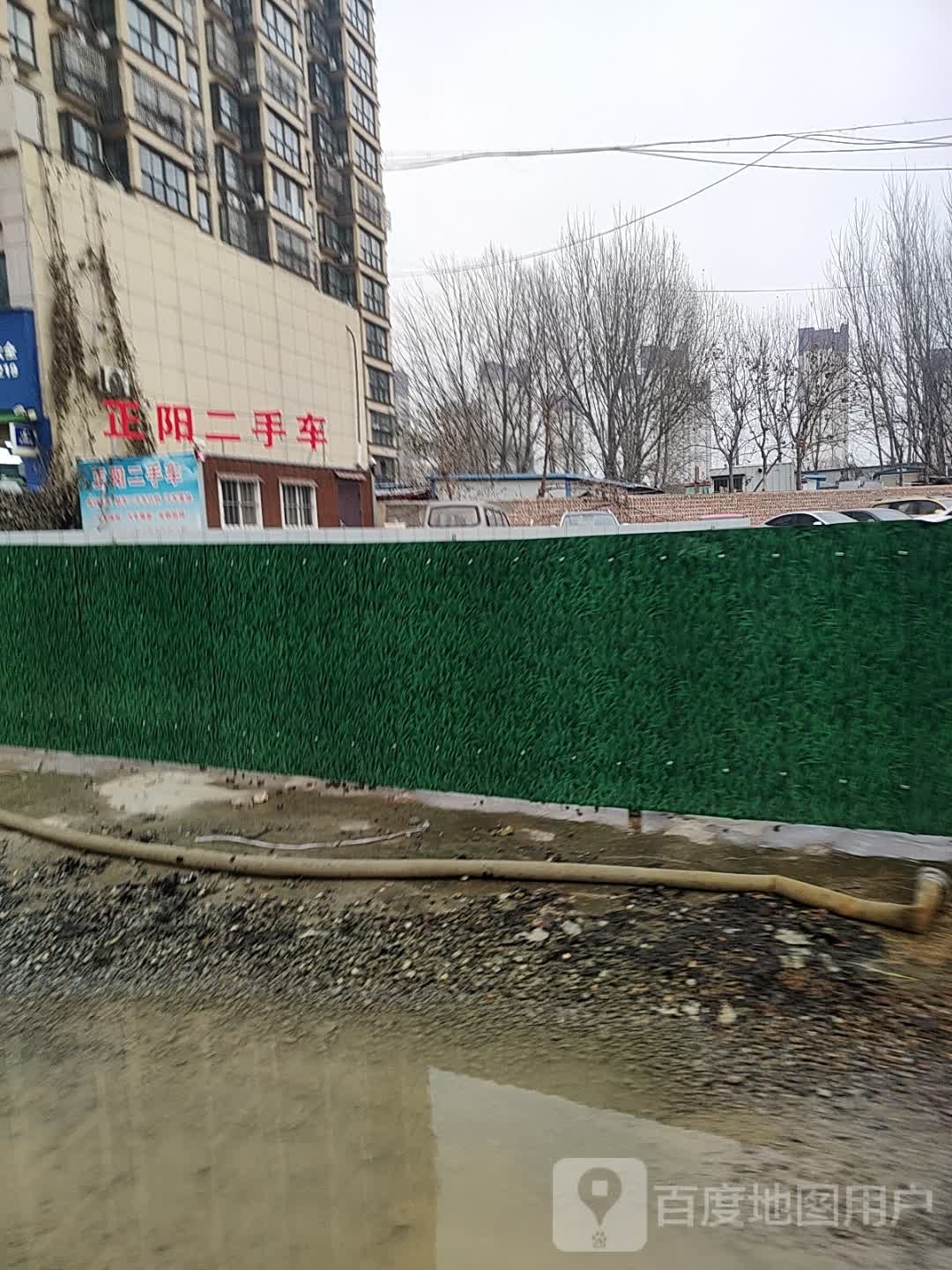 正阳二手车