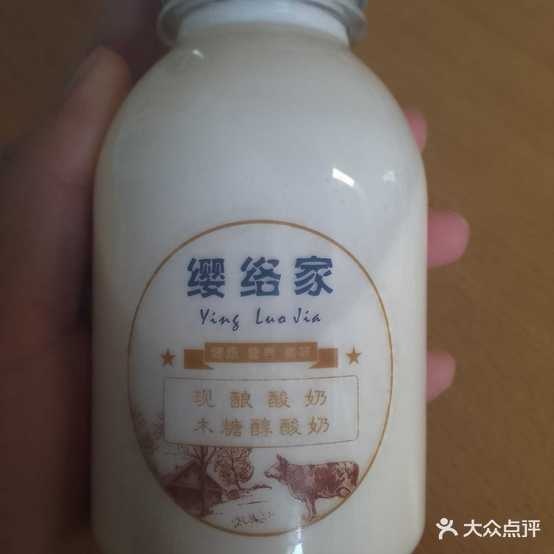 缨络家牛吧(同科店)