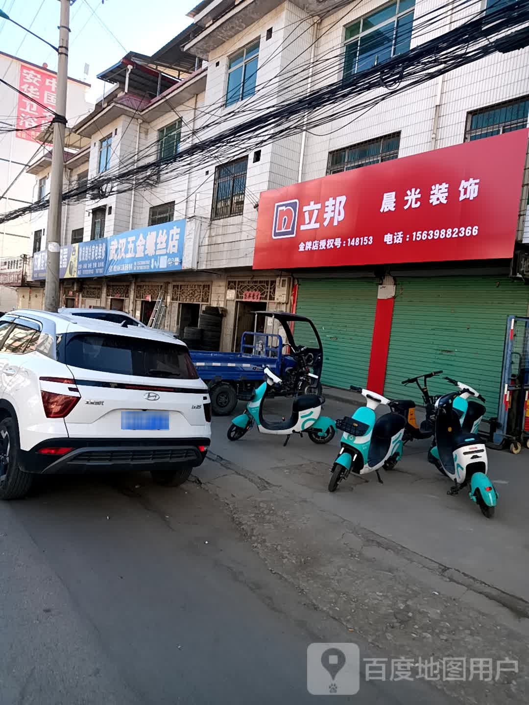敬良制冷家电维修