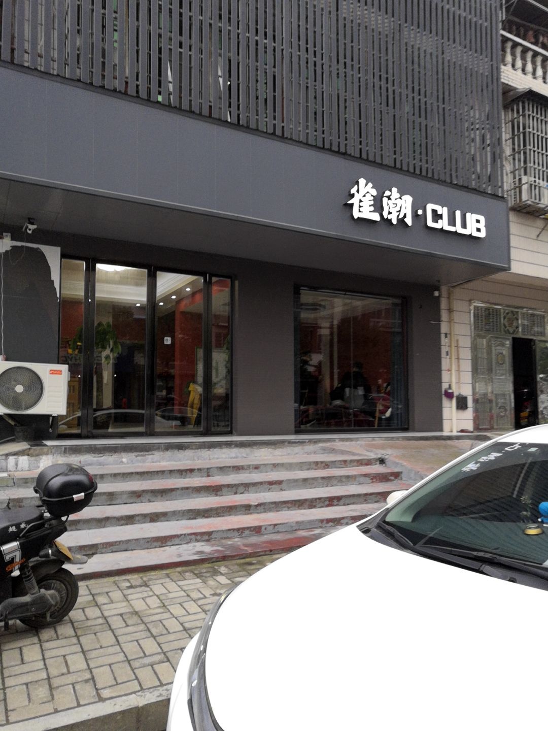 雀潮棋牌·culup