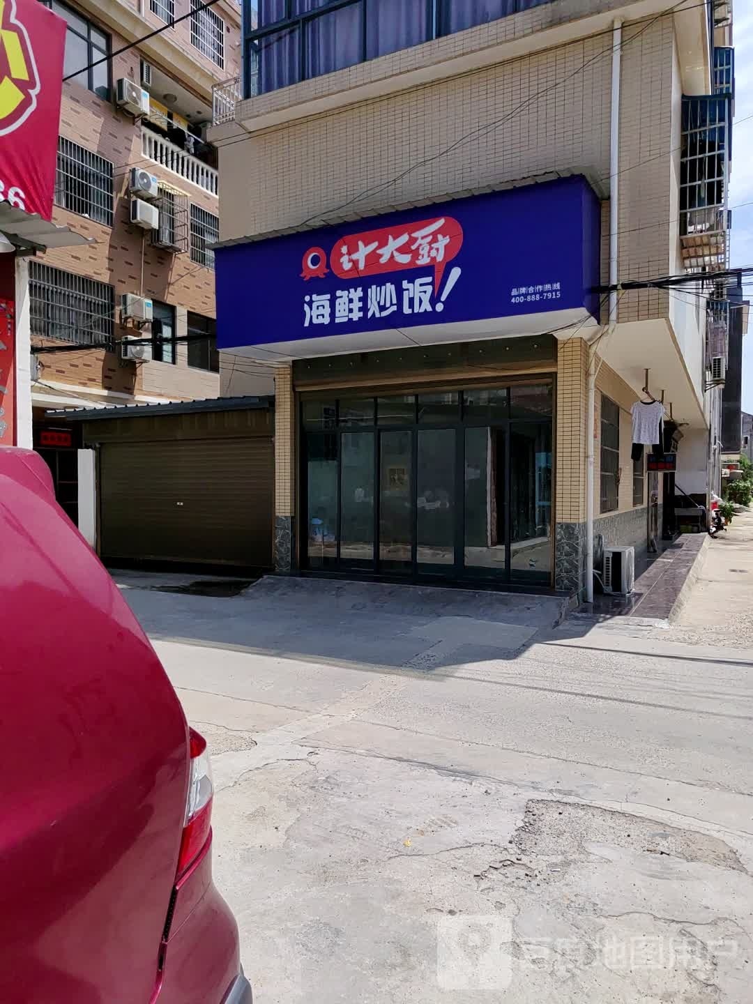 大嗬计厨辰诫海鲜炒饭