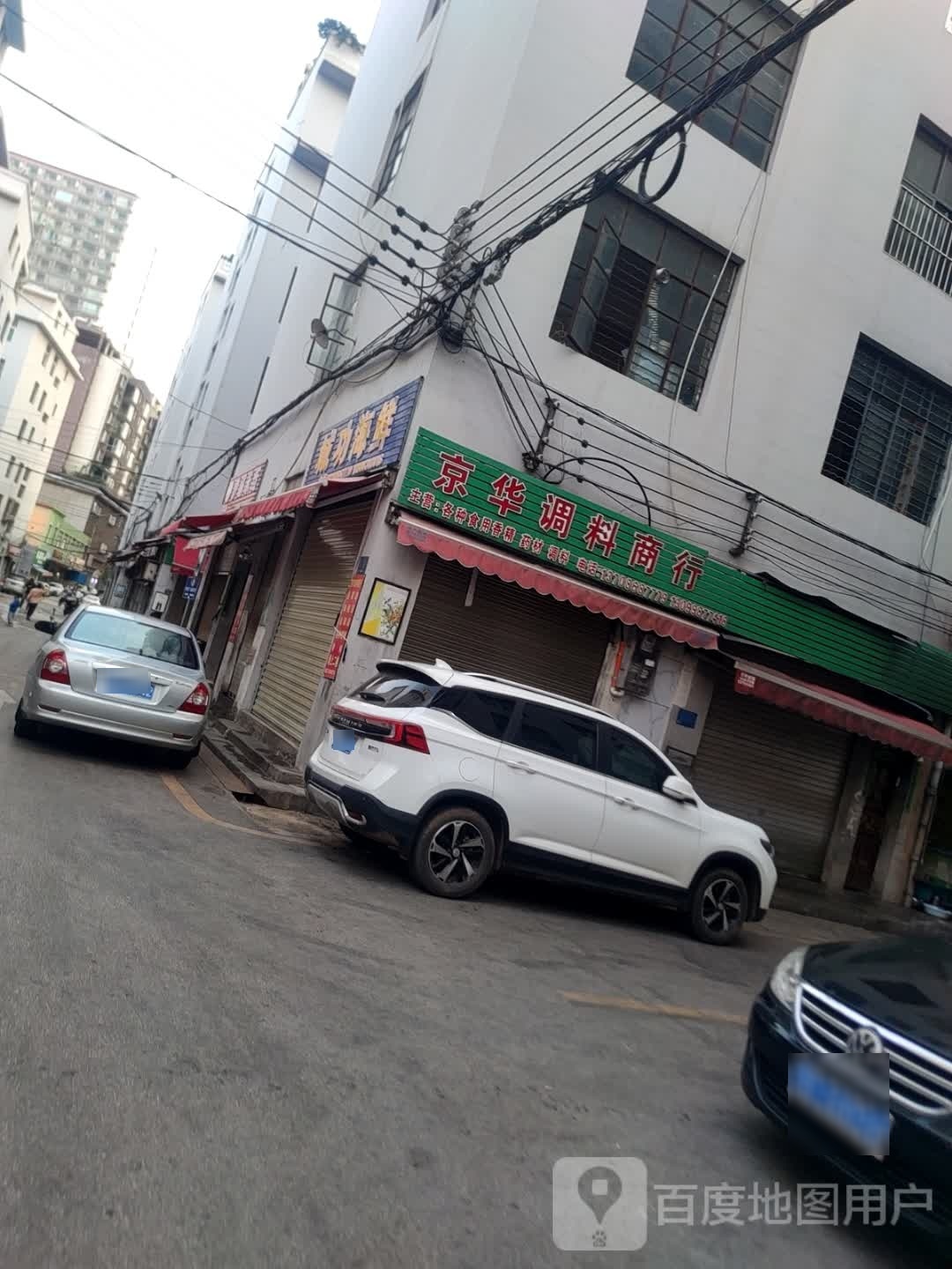 城功海先