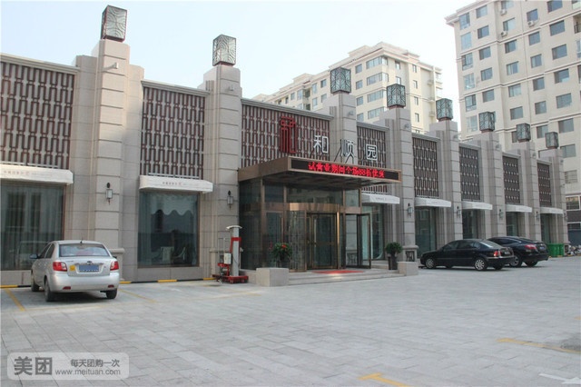 和顺园饭庄(科学路店)
