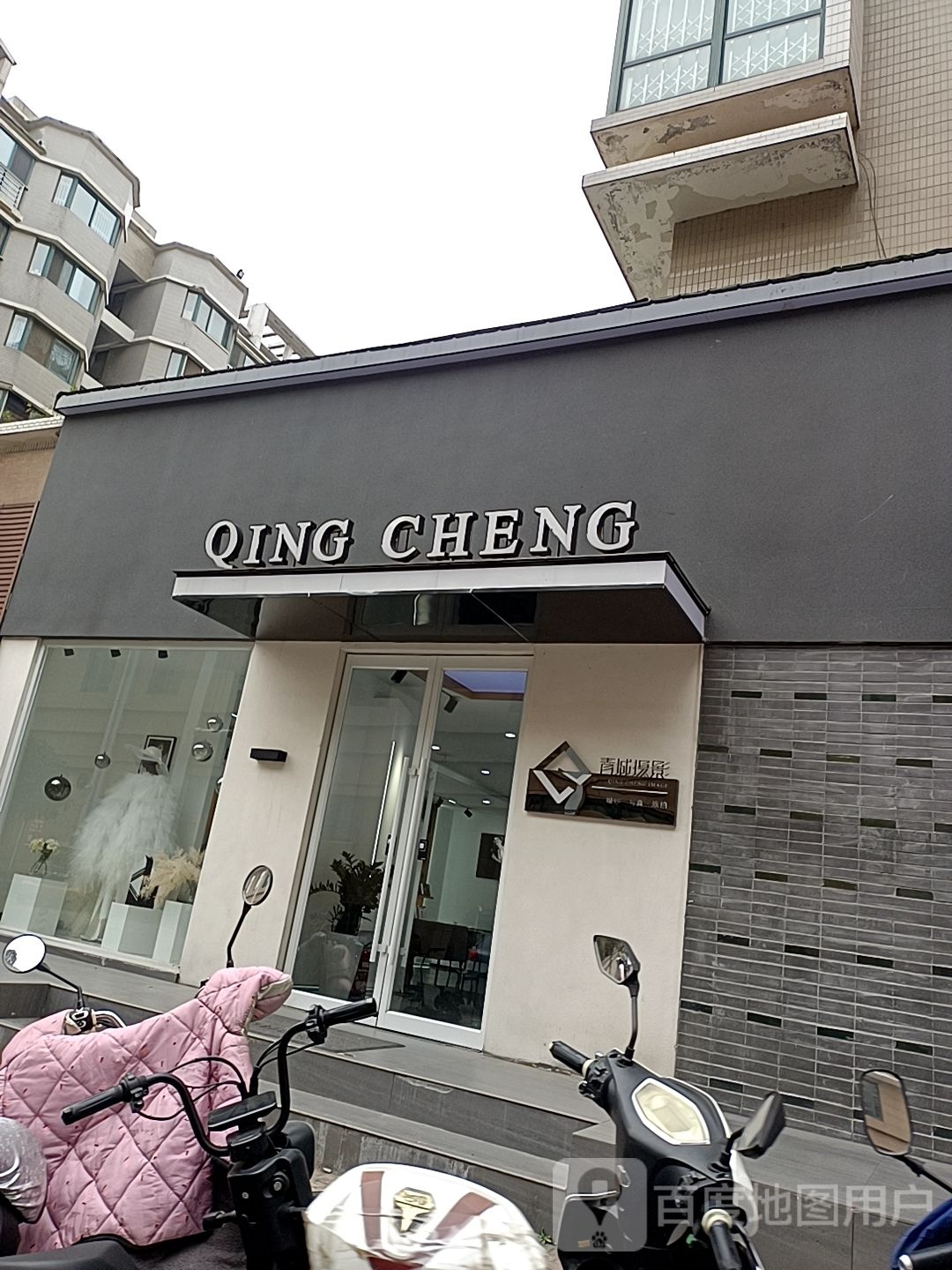 QING CHENG