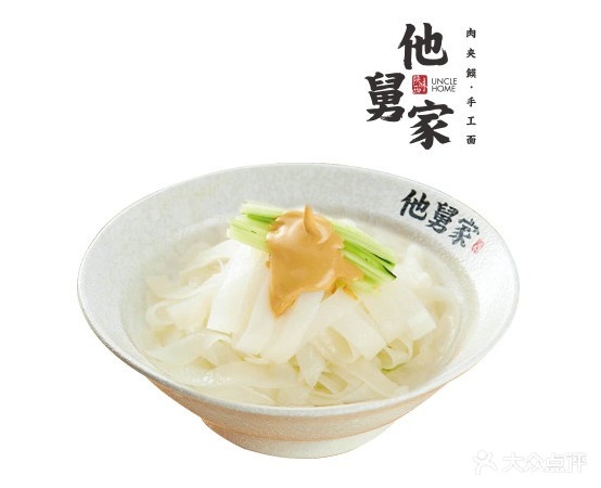 他舅家肉夹馍(和平路店)