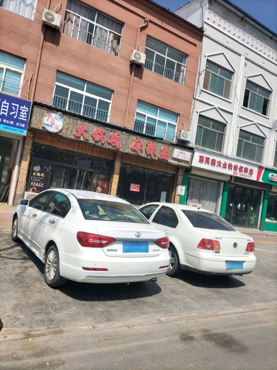 78度特色火锅火锅鸡麻辣鱼