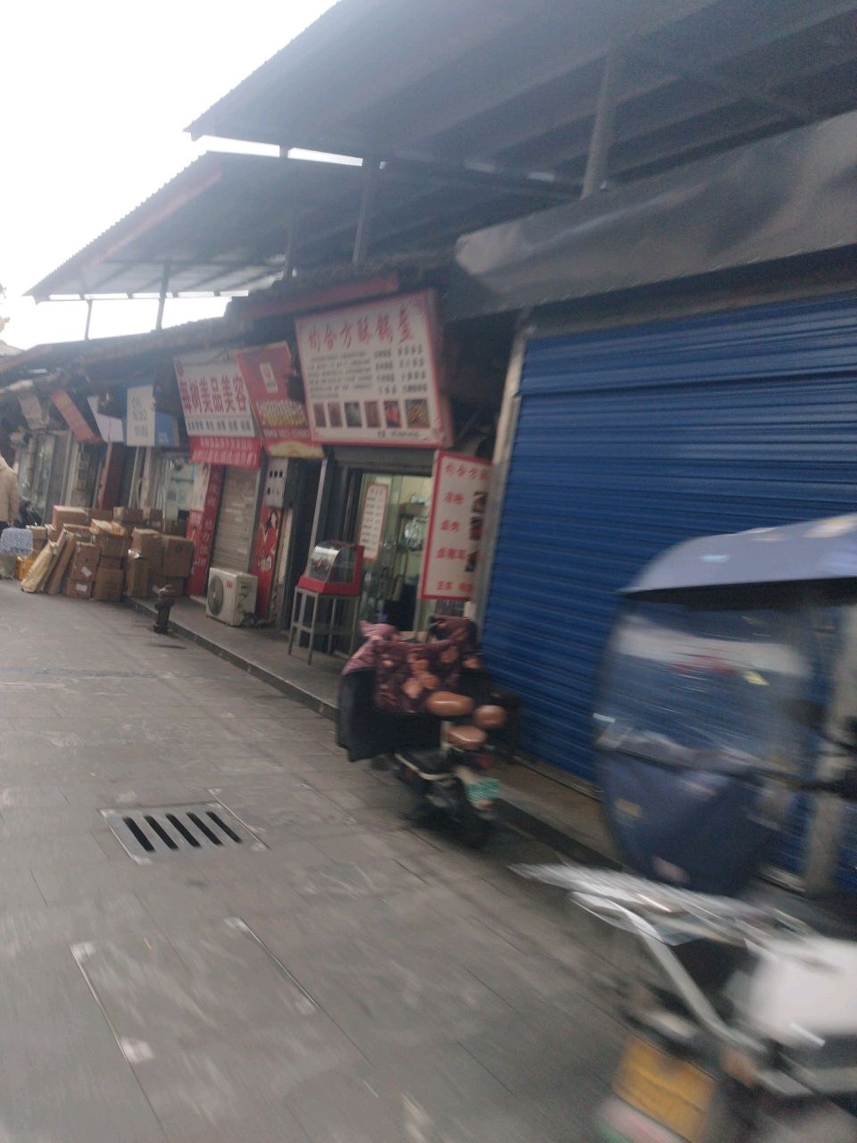 美树美品美容