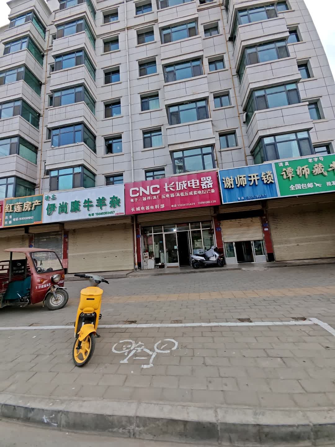 谢师开锁