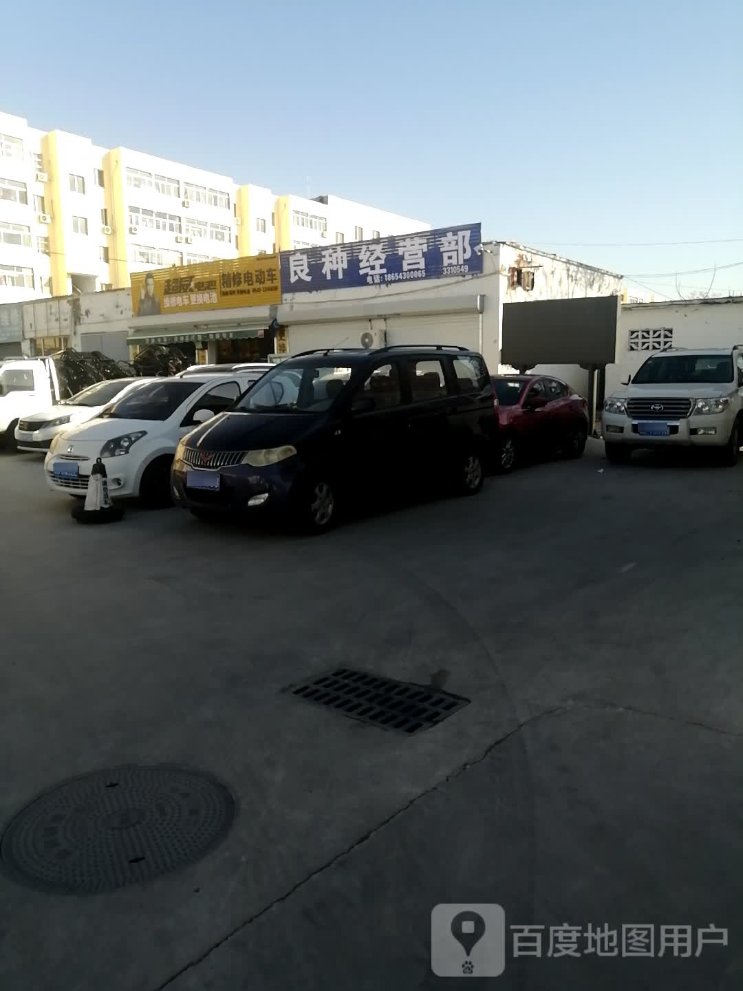 繁星良种经营部部