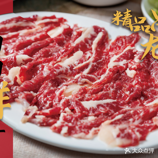 一牛吼潮山牛肉火锅(蓉花路店)