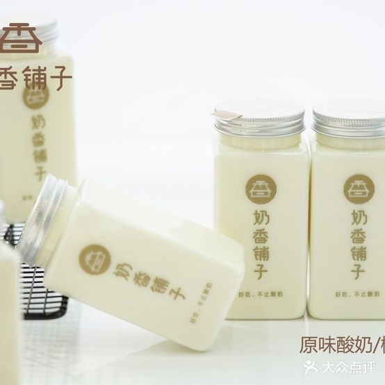 奶香铺子·奶制甜记·代餐酸奶(九洲店)
