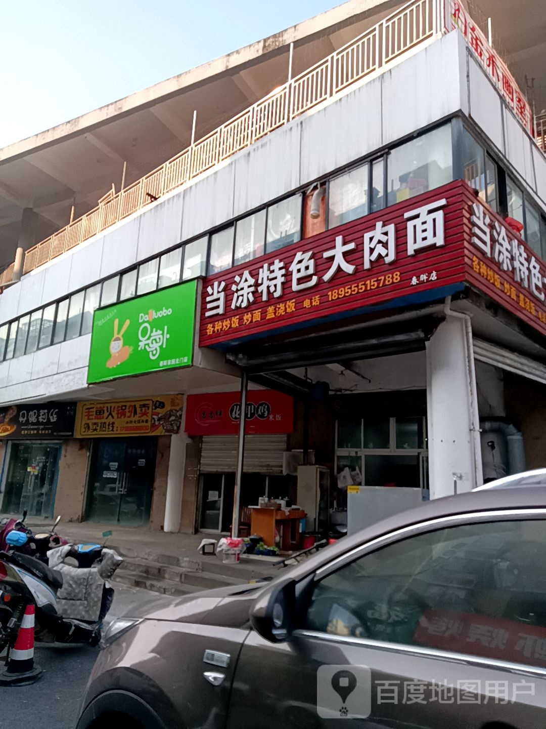 丹妮莉丝手工现烤披萨(春晖店)