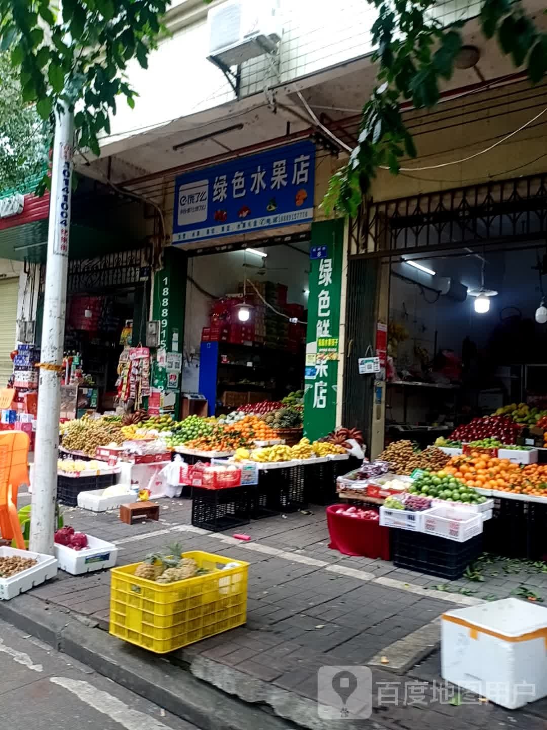 绿色鲜果店(纪纲街店)