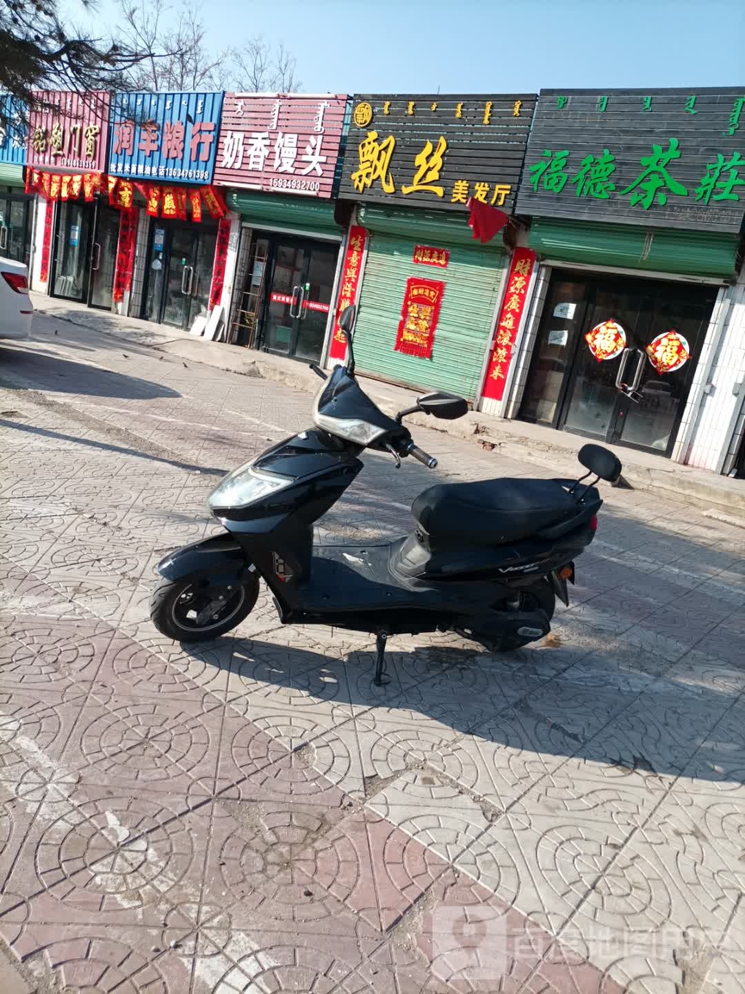 飘丝美发厅
