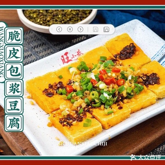 旺小香(苏宁广场店)