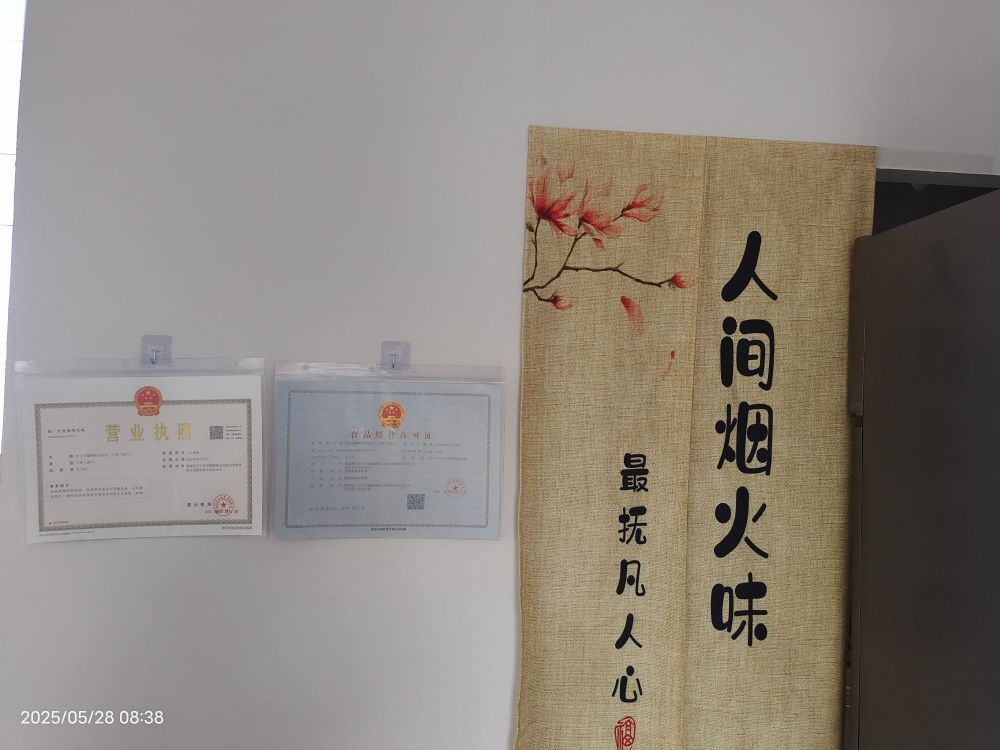 沙县小吃·猪脚饭