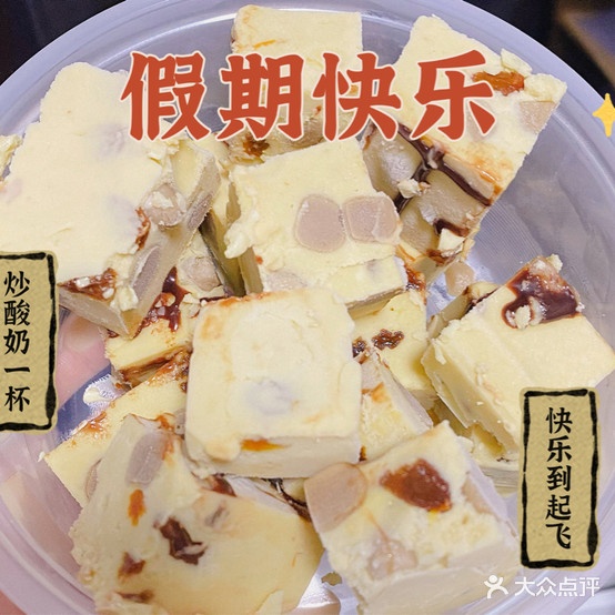 东原阁烧烤