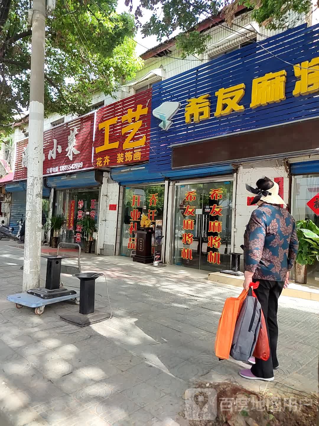工艺花卉装饰画