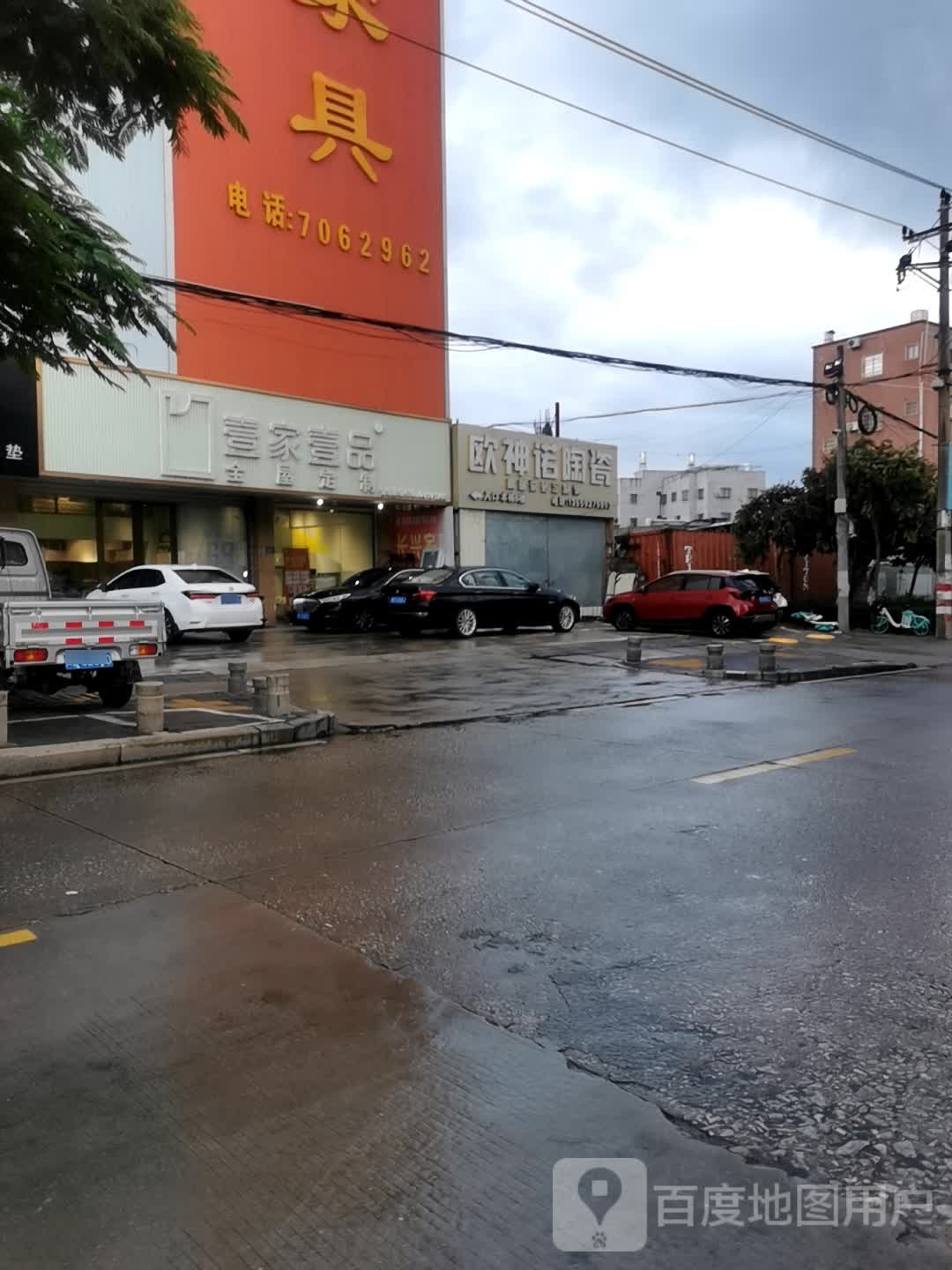 神诺陶瓷(翔安北路店)