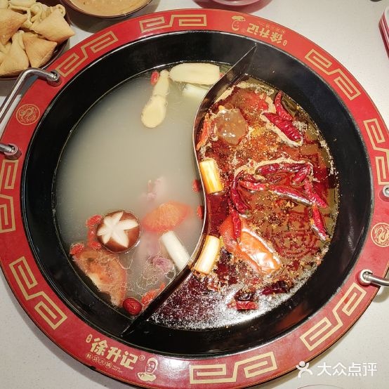 徐升季火锅(盘古店)
