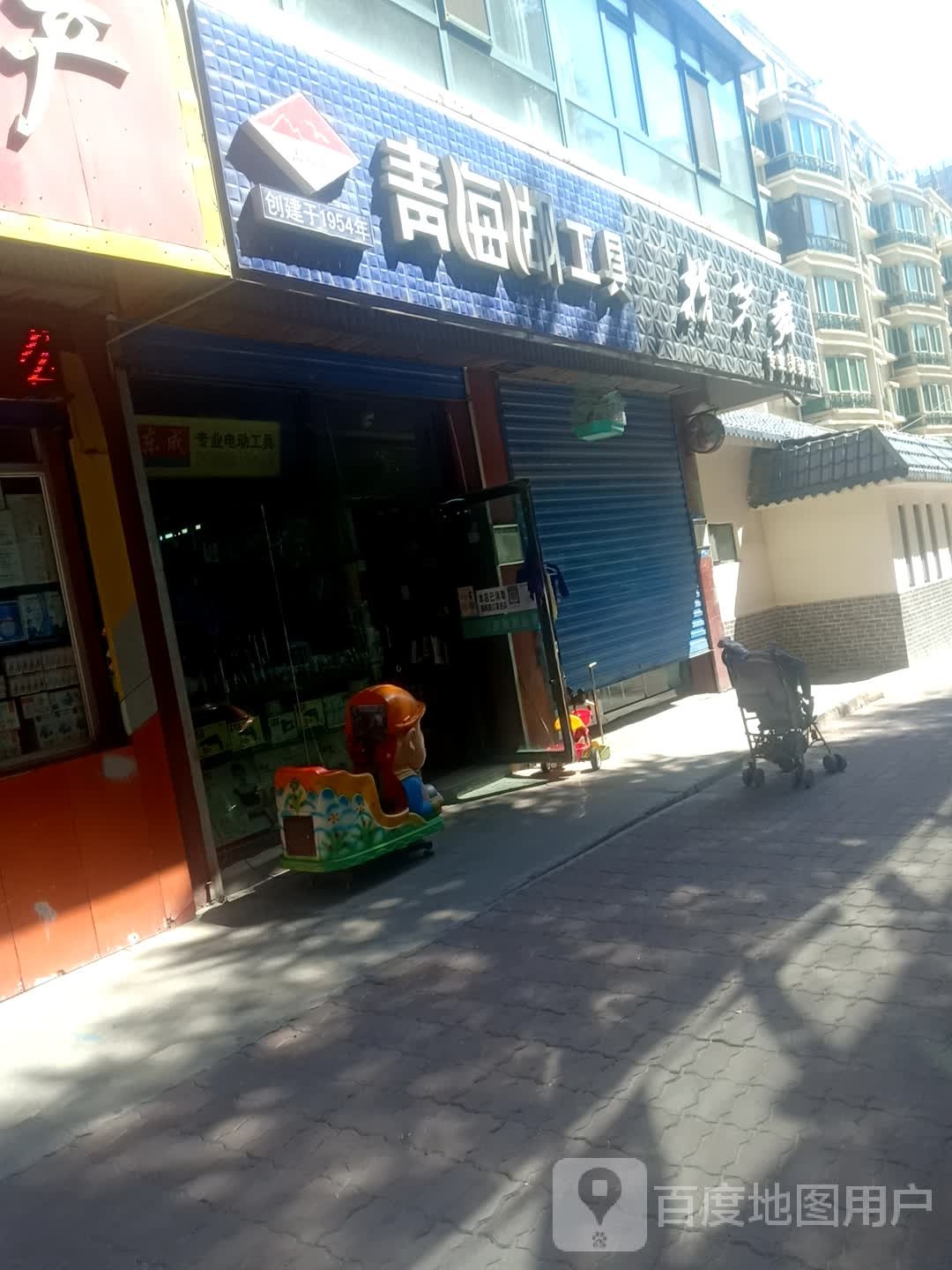 指间舞专业烫染店