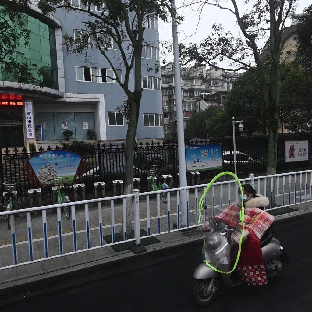 国家税务总局黄山市税务局