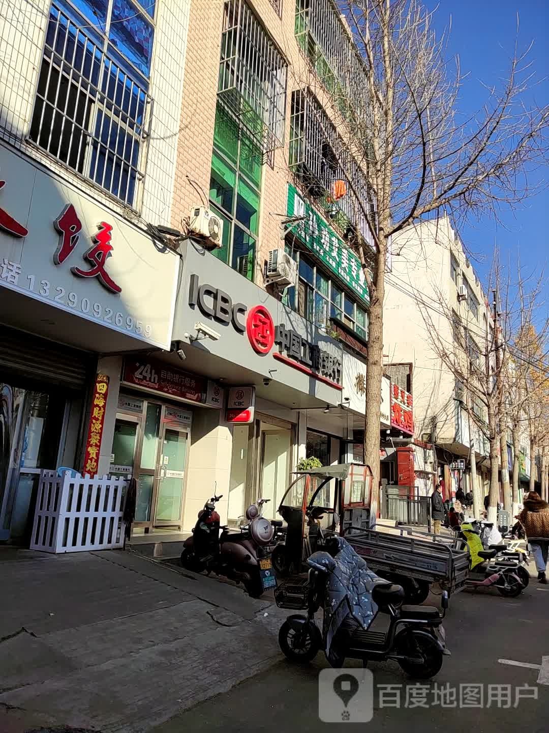 孙劝艾美专街业瘦身(汝州建兴街店)