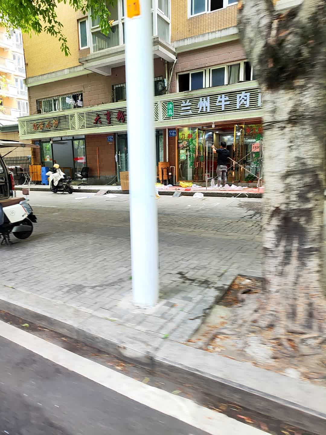 清真兰州牛肉拉面(闽江世纪广场店)