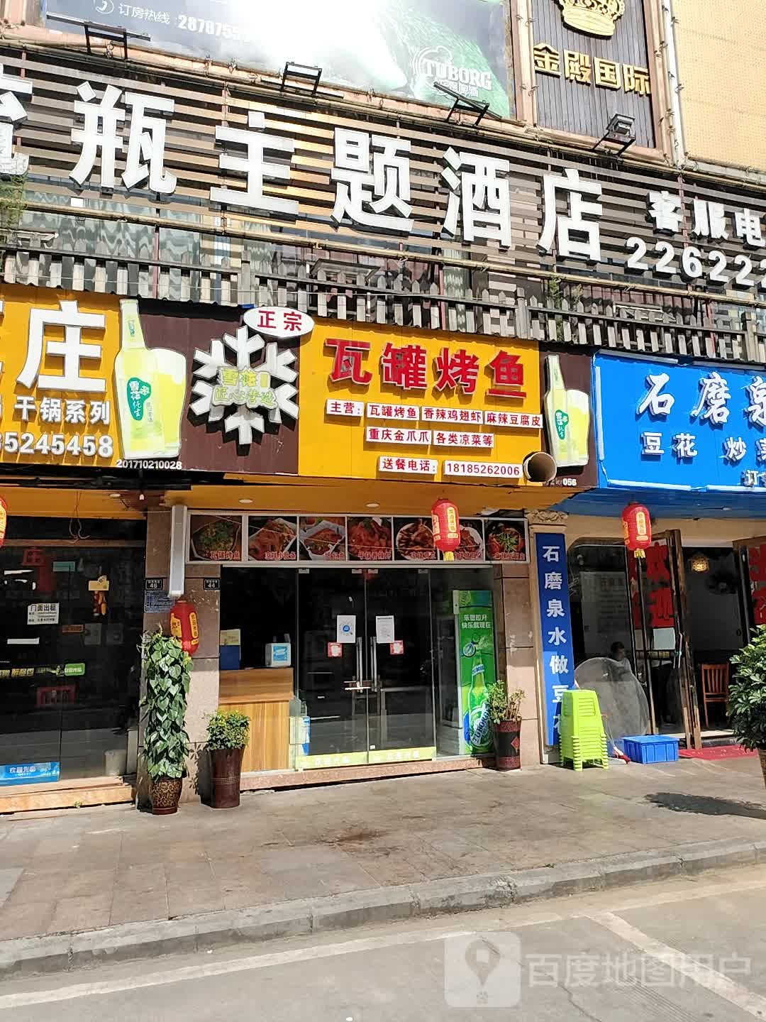 金殿国际量贩式KTV