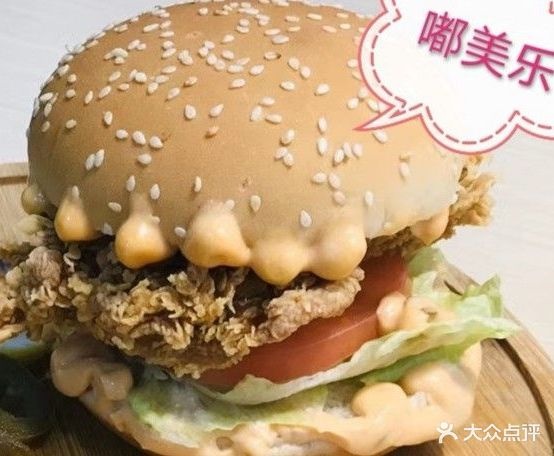 嘟美乐回(七小店)