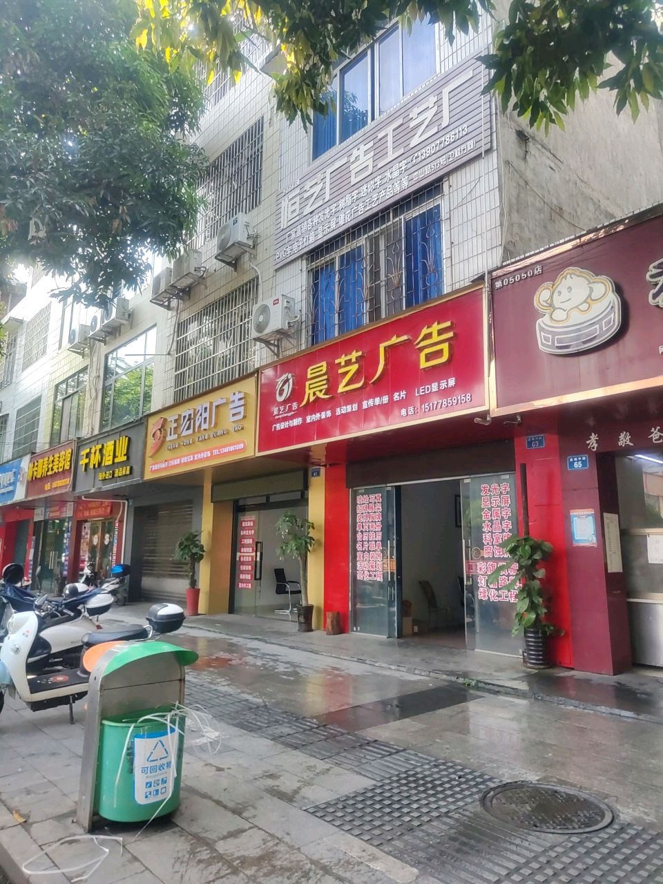 河池市正宏阳广告装饰有限公司